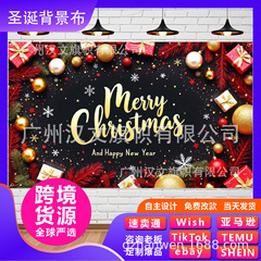 国境を越えた新しいクリスマス背景布バナー家庭装飾祝日パーティーの雰囲気感配置用品