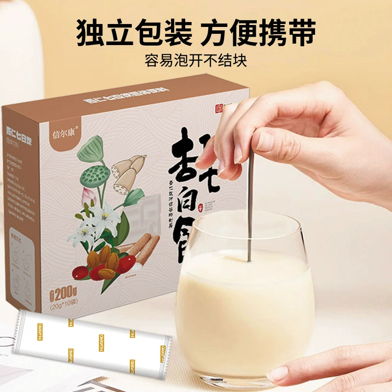 Напиток-заменитель питания Almond Seven-White, питательный завтрак с порошком ямса и пории, быстрорастворимый напиток-заменитель питания с миндальным порошком.