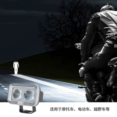 Motuoche – Motorcycle headlights, headlights Light High/Low Beam