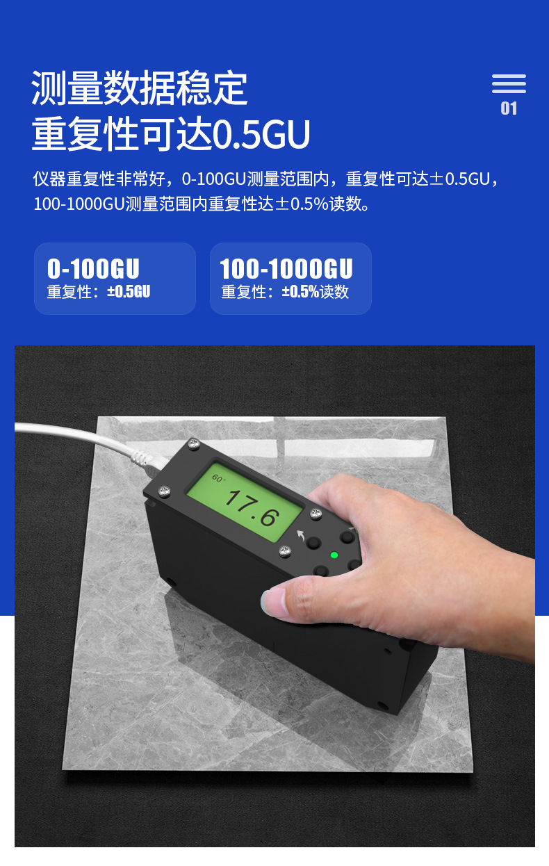 在线光泽度仪YG60L_04.png