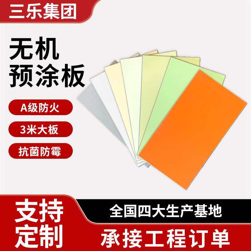 ʵ�����ҷ���A���ྻ������ҽԺѧУ�Ƶ�����6-12mm�޻�ԤͿ��