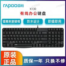 �װ�K130�о��k���I�PUSB�o����ˮ104�Įʽ�Pӛ��ͨ���I�P