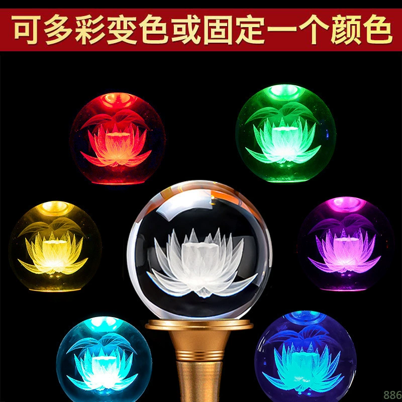 LED colorful flashlight, front headlights, table lamp, street lamp, new collection