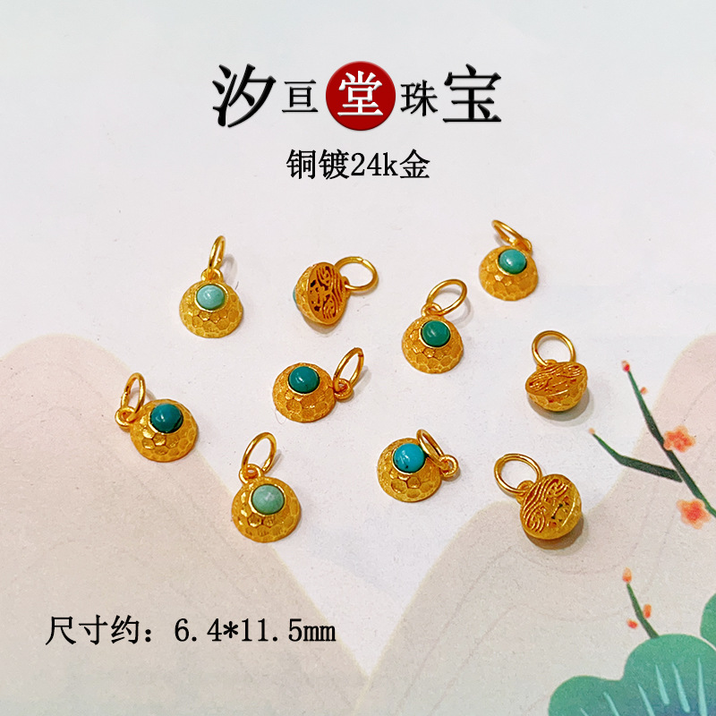 24K Gold-Plated Copper Inlaid with Natural Turquoise Spacer Beads DIY Bracelet Necklace Accessories Handmade Braided Rope Pendant