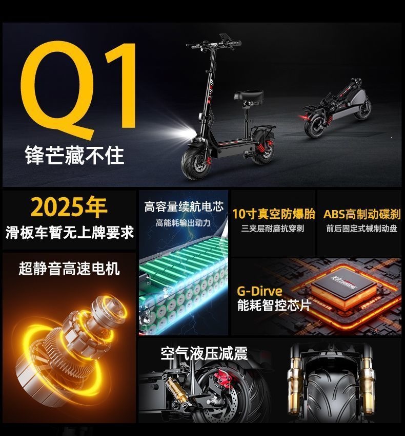Construction of foldable electric scooters, mini frame accessories, two-wheeled electric mobility vehicles, girls' models