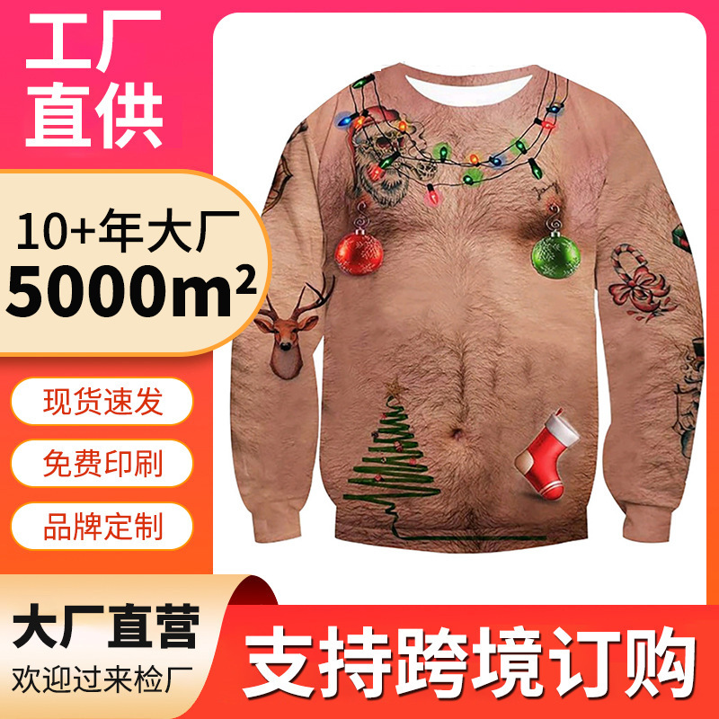 Cross-Border Amazon Christmas Digital Print Crew Neck Sweatshirt Casual Loose Men's Top Embroidered Sweatshirt Cross-Border Amazon Christmas Digital Print Crew Neck Sweatshirt Casual Loose Men's Top Embroidered Sweatshirt