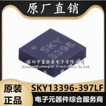 ȫ��ԭװ SKY13396-397LF ��װQFN-12 ��Ƶ����оƬ SKY13396�ֻ�