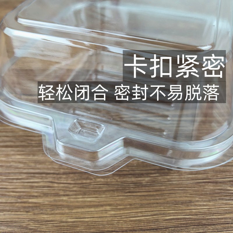 Caja anti niebla desechable transparente embalaje de sándwich caja de pastel de hamburguesas caja de embalaje unida