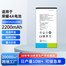 �m���A��honor 4A�֙C늳ش���������HB4342A1RBC�늳��N�ƶ���