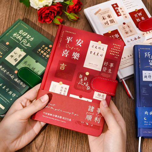 Zi Yi All things are beautiful PU magnetic buckle notebook simple ins style inspirational text hand ledger high value notebook gift