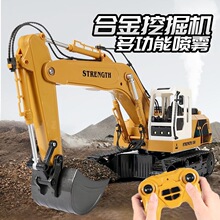 大号遥控挖掘机儿童玩具车挖挖土机勾机工程车充电动模型合金仿真
