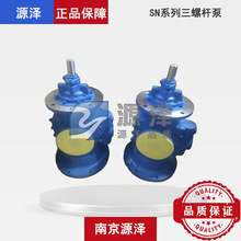 现货速发SNS210R46U12.1W2三螺杆泵 稀油润滑站润滑油泵 立式油泵