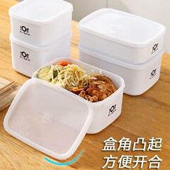日本製冷蔵庫食品グレードの鮮度保持ボックス冷蔵包装収納ボックスプラスチック密封ボックス電子レンジ弁当箱弁当箱