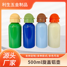 ���D�X�w500ml��ɫ�Añ�wˮ�� �\��ˮ�ؑ����\�Ӊ؄���ˮ������