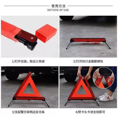Foldable Triangle Stand, Warning sign
