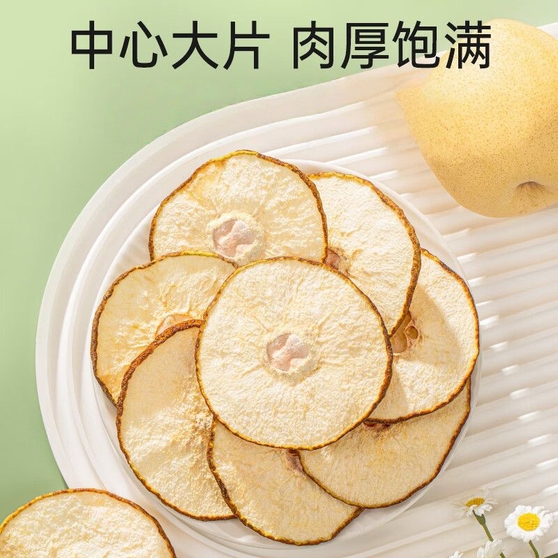 Dried Snow Pear Slices Xue Li Pian 100g Herbal Tea Slices for Brewing and Culinary Use specifications