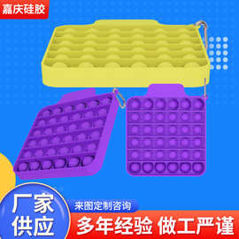 现货GoBang灭鼠先锋彩虹色我是高手 玩具儿童专注力儿童玩具定制