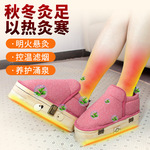 艾灸鞋子艾灸器具大全艾灸养生鞋艾灸热敷艾灸盒艾灸熏蒸仪足灸鞋