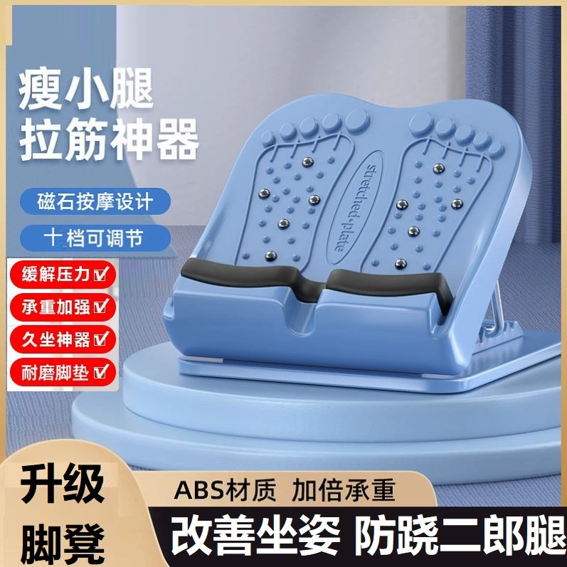 Офисная подставка для ног предотвращает перекрещивание ног, подставка для ног под рабочей станцией, подставка для ног на диване, подставка для ног