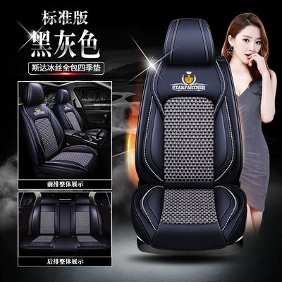 Cover Interior Accessories Seat Cushion, Universal seat cover - star-black-and-gray-standard-edition-111