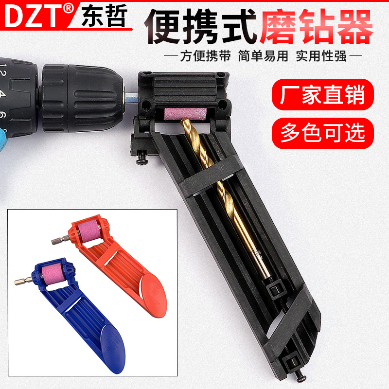 Hot selling portable drill grinder, grinder, drill bit grinder, ordinary iron straight handle twist drill drill bit grinder
