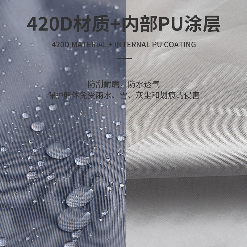 Paddle Boat Cover Kayak Waterproof Dustproof Cover Solo Boat Surfboard Sunshade Boat Cover Accessory