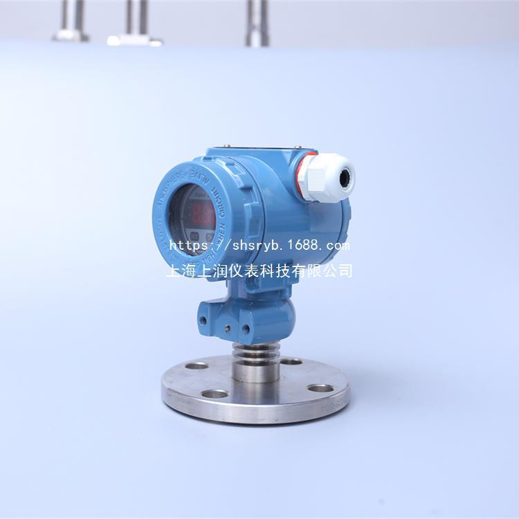 KYB18A09M1P1C1i压力变送器航空插头型隔爆型压力传感器