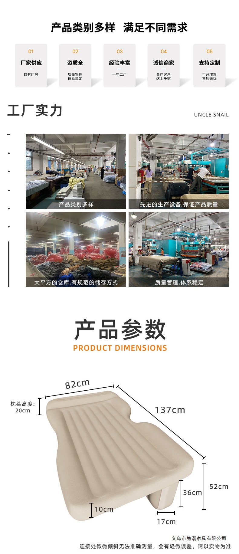 Car inflatable bed, car rear seat sleeping pad, Uncle Snail air mattress, outdoor travel bed, sleeping gadget