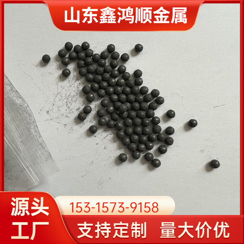供应金属铅沙 机械部件配重用 铅粒 铅丸规格齐全按要求做