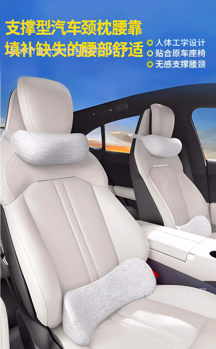 {"Data":"Cross-Border Headrest, Cross-Border Neck Support, Car Headrest, Lumbar Support, Custom-Made for Travel Vehicles