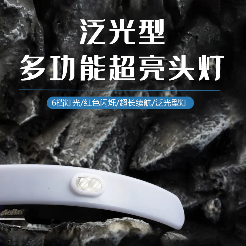 새로운 대형 투광 조명 led 헤드 램프 야외 캠핑 야간 낚시 실행 수리 자동차 헤드 장착 USB 충전식 강한 조명 헤드 램프