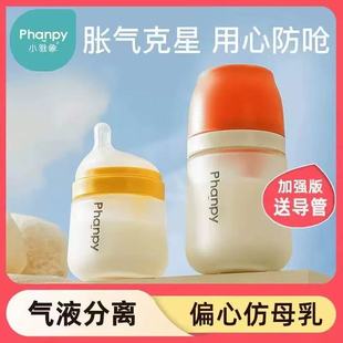 С��������ƿ�����냺��Û�ⲣ��ppsu0��6���³���������������