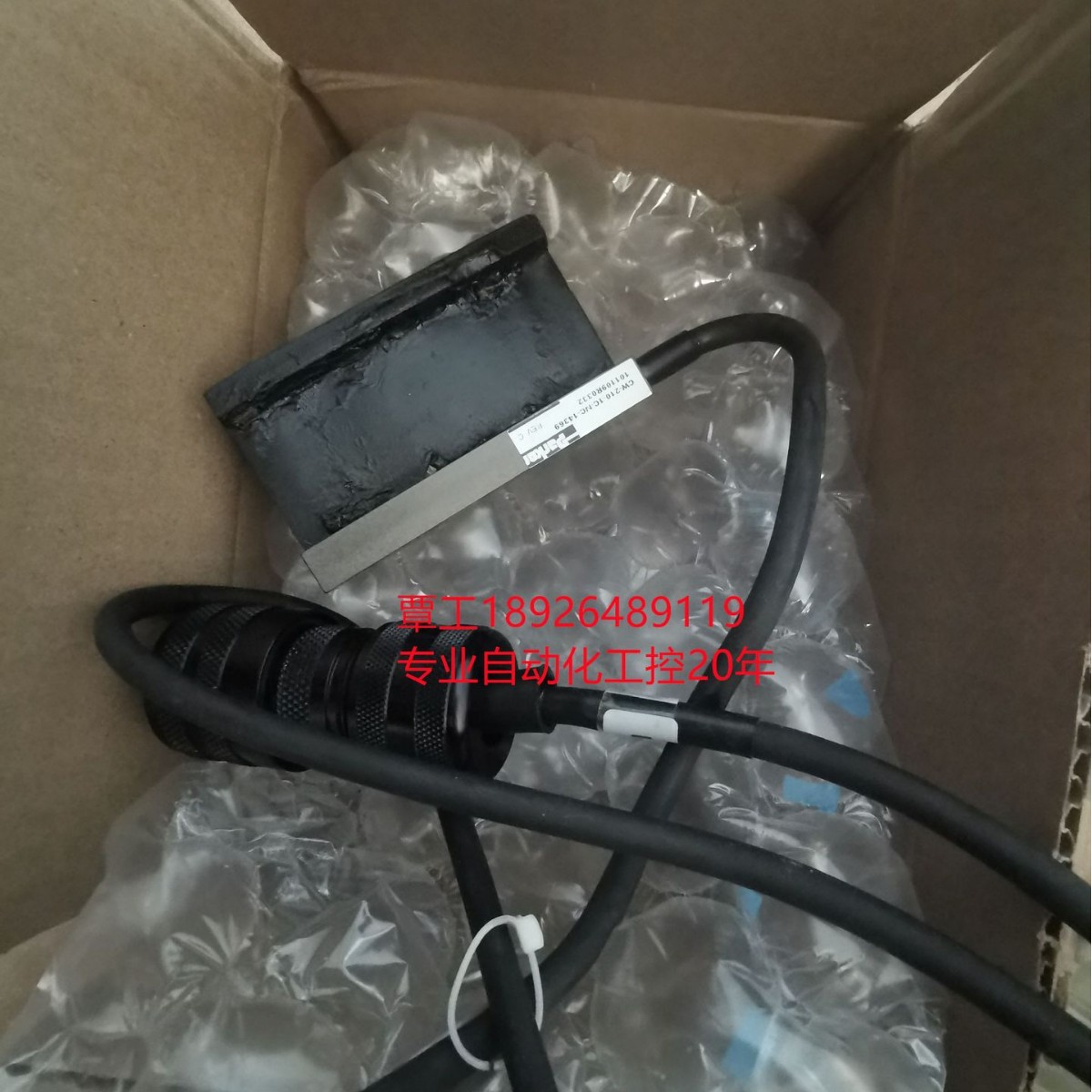 Anorad 阿诺德 LC050-200T-TR2 LC-D91332直线电机磁铁线圈等维修