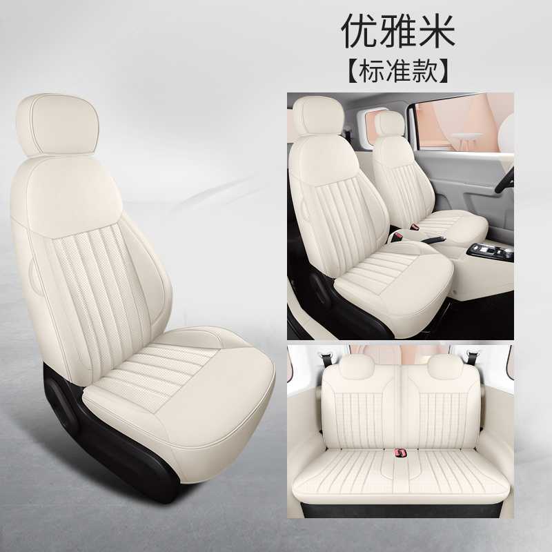 Modelə uyğun (Original) oturacaq örtükləri — Changan Set - v-25