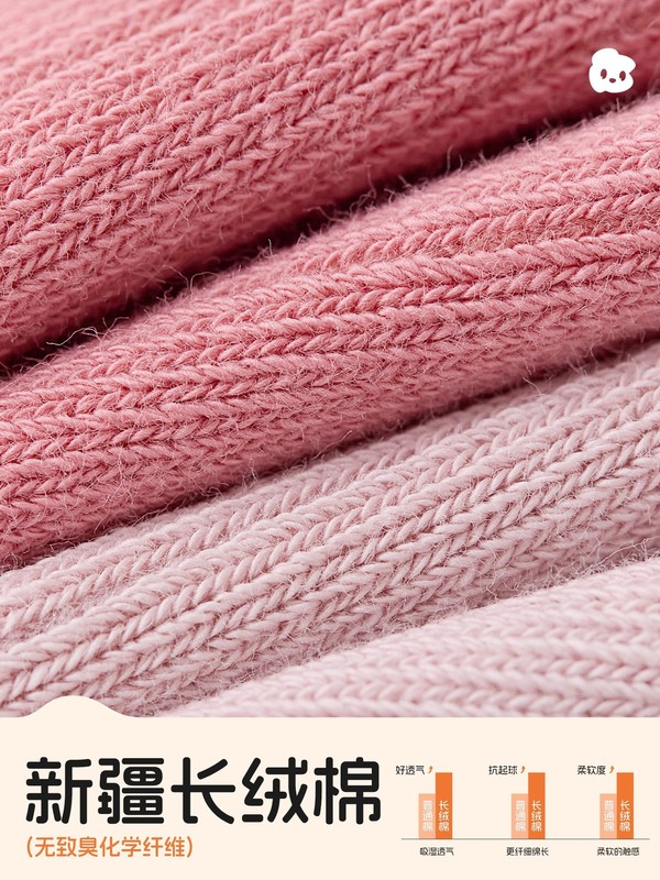 女童袜子春秋棉袜a类儿童秋季抑菌无骨可爱女孩宝宝防臭中筒童袜|undefined