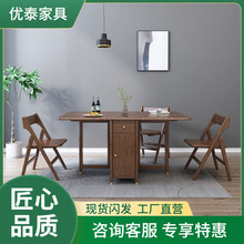 新中式实木折叠桌胡桃木餐桌家用小户型长方形小方桌饭桌吃饭桌子