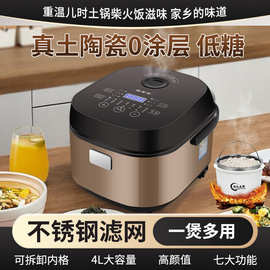 多功能电饭煲家用陶瓷胆智能触摸大容量无涂层内胆电饭锅4升方锅