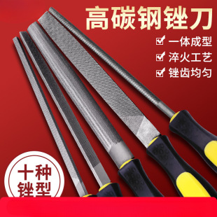 Triangular Semi-Circular File Grinding Tool, Gold Steel File, Flat Rubbing Knife, Small File, Hand File, Iron File, Woodworking Board File