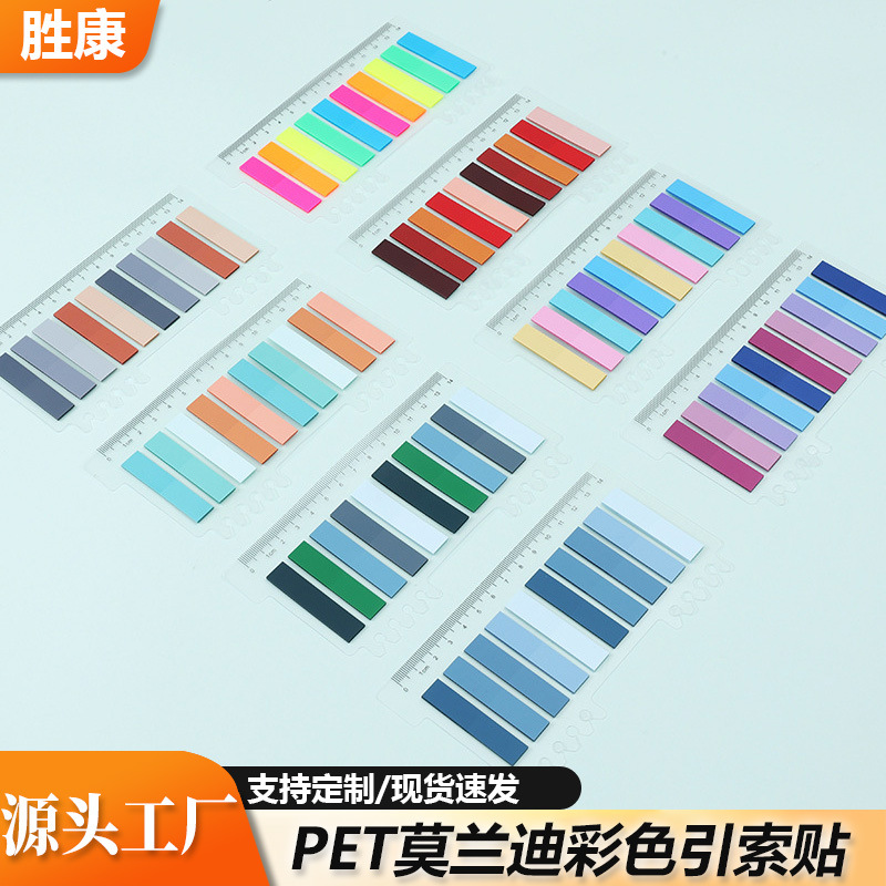 Yueda 40-color Morandi índice pegatinas multicolor lindo transparente nota adhesiva marca de color PET nota adhesiva personalizada