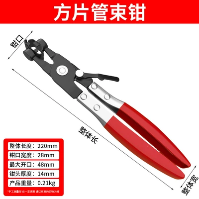 Clamp Bendable Clamp Clamp Clamp – Mühərrik tənzimləmə alətləri - square-pipe-bundle-tongs