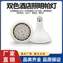 �����ˮ����18��ů����ɫ����羳������ҵ�־Ƶ���������