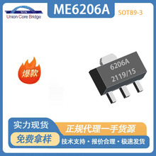 ME6206A15PG΢��1.5V300mA��ѹ��LDO������ѹ��SOT89-3��װ�ֻ�