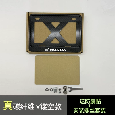 License Plate Frame Honda Suzuki — Nömrə qabı - honda-carbon-fiber-x-flower