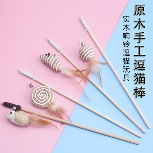 Manufacturer wholesale handmade wooden pole with bell, paper rope ball cat toy, feathered linen mouse wooden pole, cat teasing stick