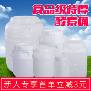 ʳƷ������Ͱ������ʽ���w��ˮͰ100L����Ͱᄾ�Ͱˮ������Ͱ