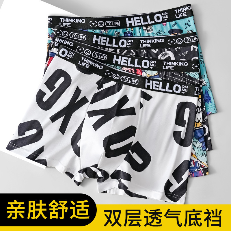 3212 # Summer New Trendy Men's Underwear Boxer Briefs Large Size Cartoon Printed Shorts Boxer Briefs