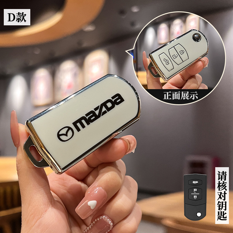Adecuado para Mazda 6 clave caso especial viejo M3 caballo 3CX-7 estrella Flying Horse seis Rui Yi coche clave caso hebilla Shell