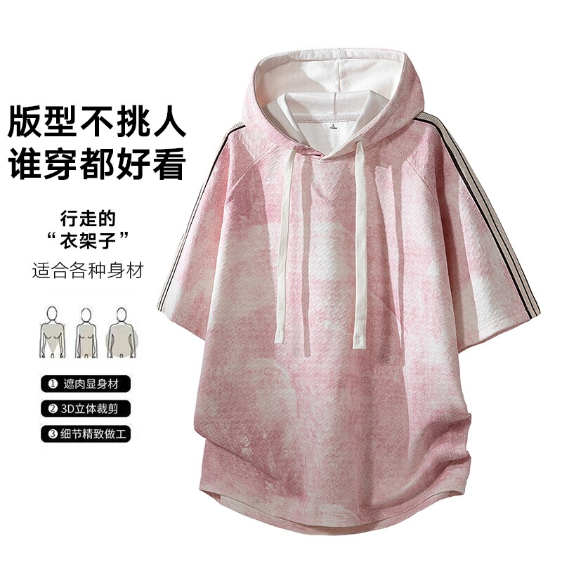 Cross-Border Plus-Size Tie-Dye Striped Patchwork Short-Sleeve Hooded T-Shirt Tiktok Price Control 79 Gray Black Pink Cross-Border Plus-Size Tie-Dye Striped Patchwork Short-Sleeve Hooded T-Shirt Tiktok Price Control 79 Gray Black Pink
