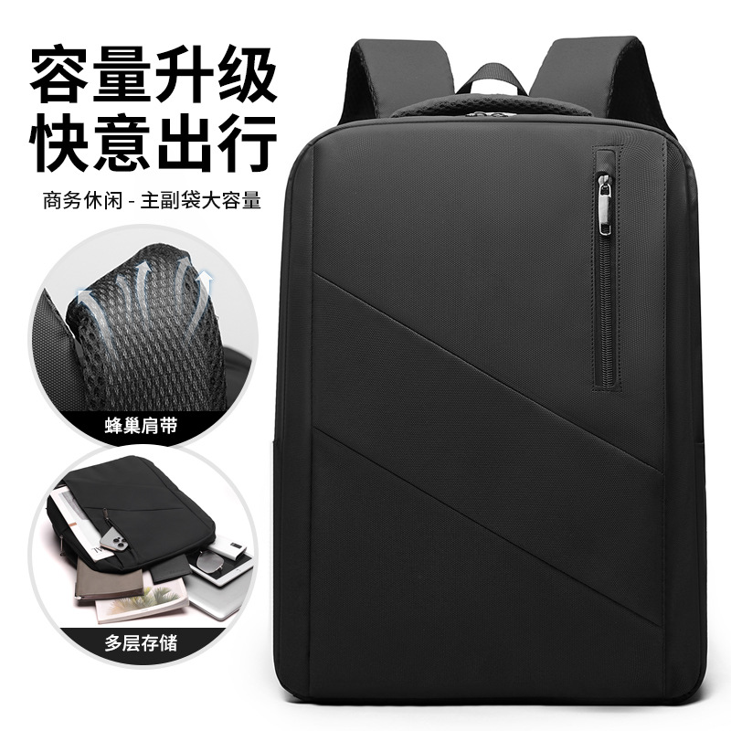 Mochila transfronteriza para viajeros de negocios de nuevo estilo para hombres, mochila multicompartimento de gran capacidad, mochila simple para computadora