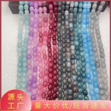 ����ʯ����ɢ��8mm������diy������������������������L